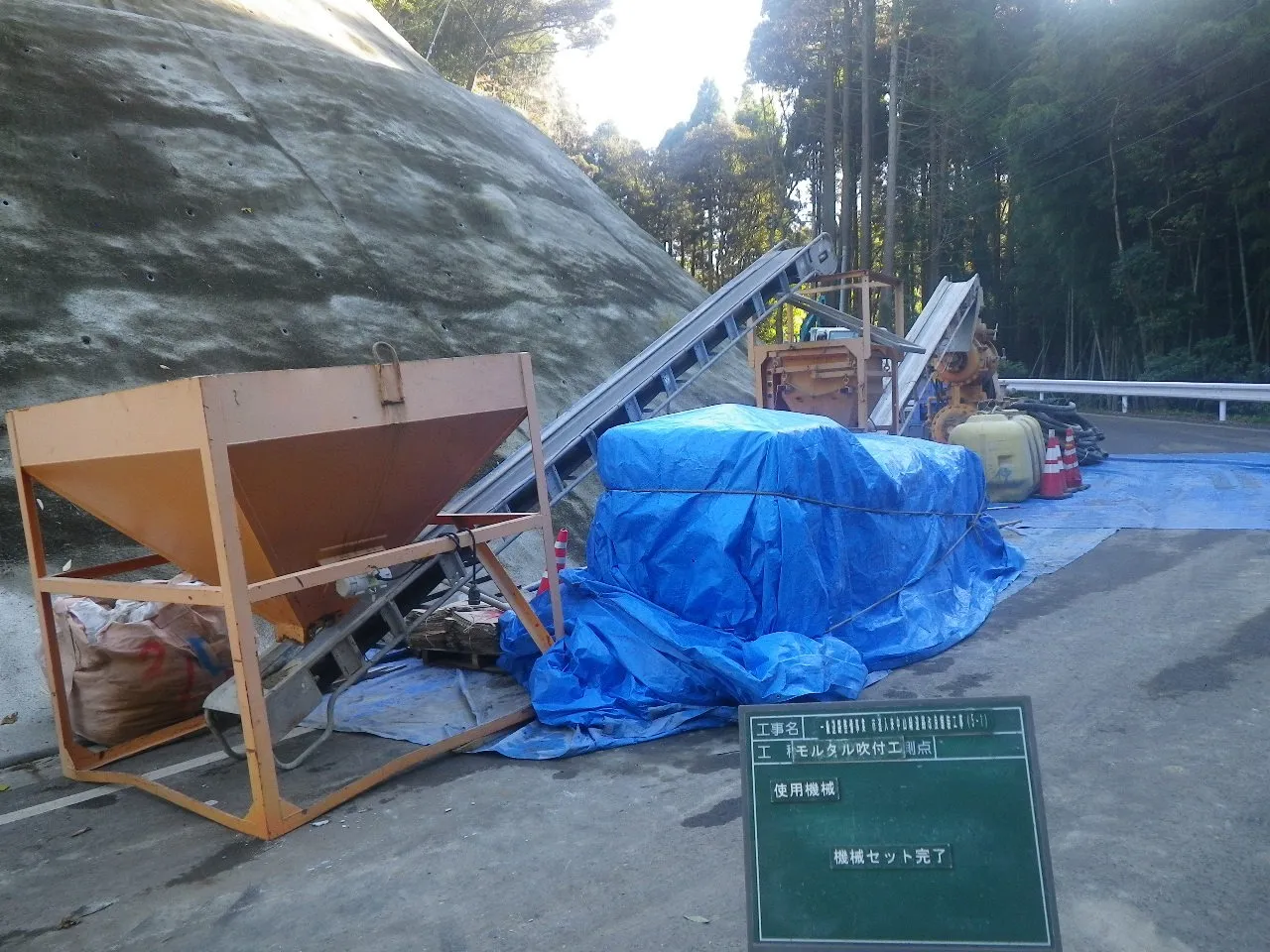 一般道路整備・改良工事